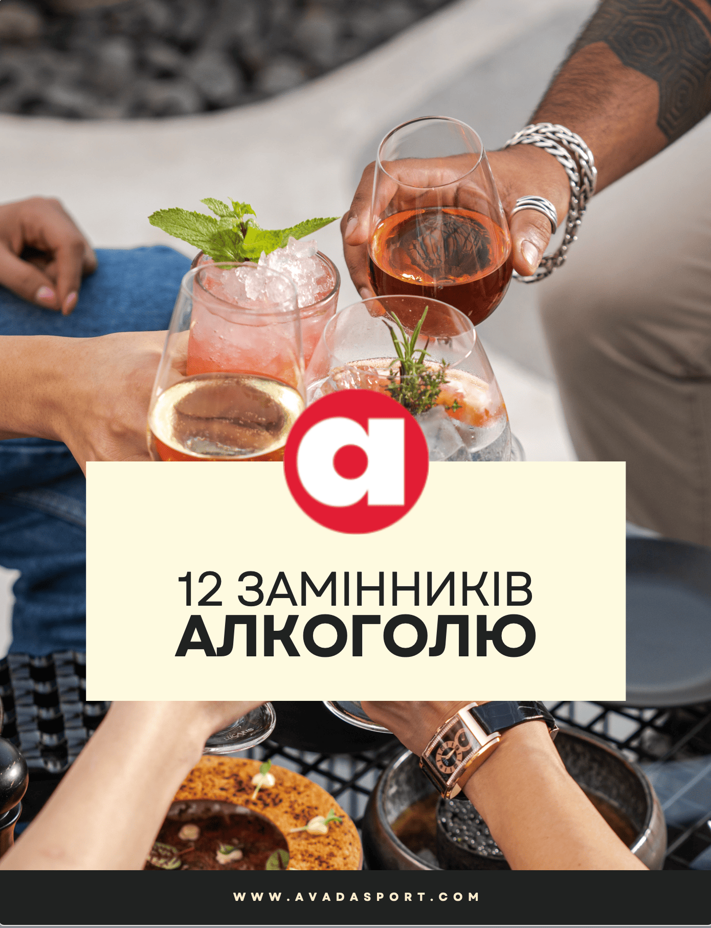 Снимок-экрана-2025-08-17-в-23.39.01.png