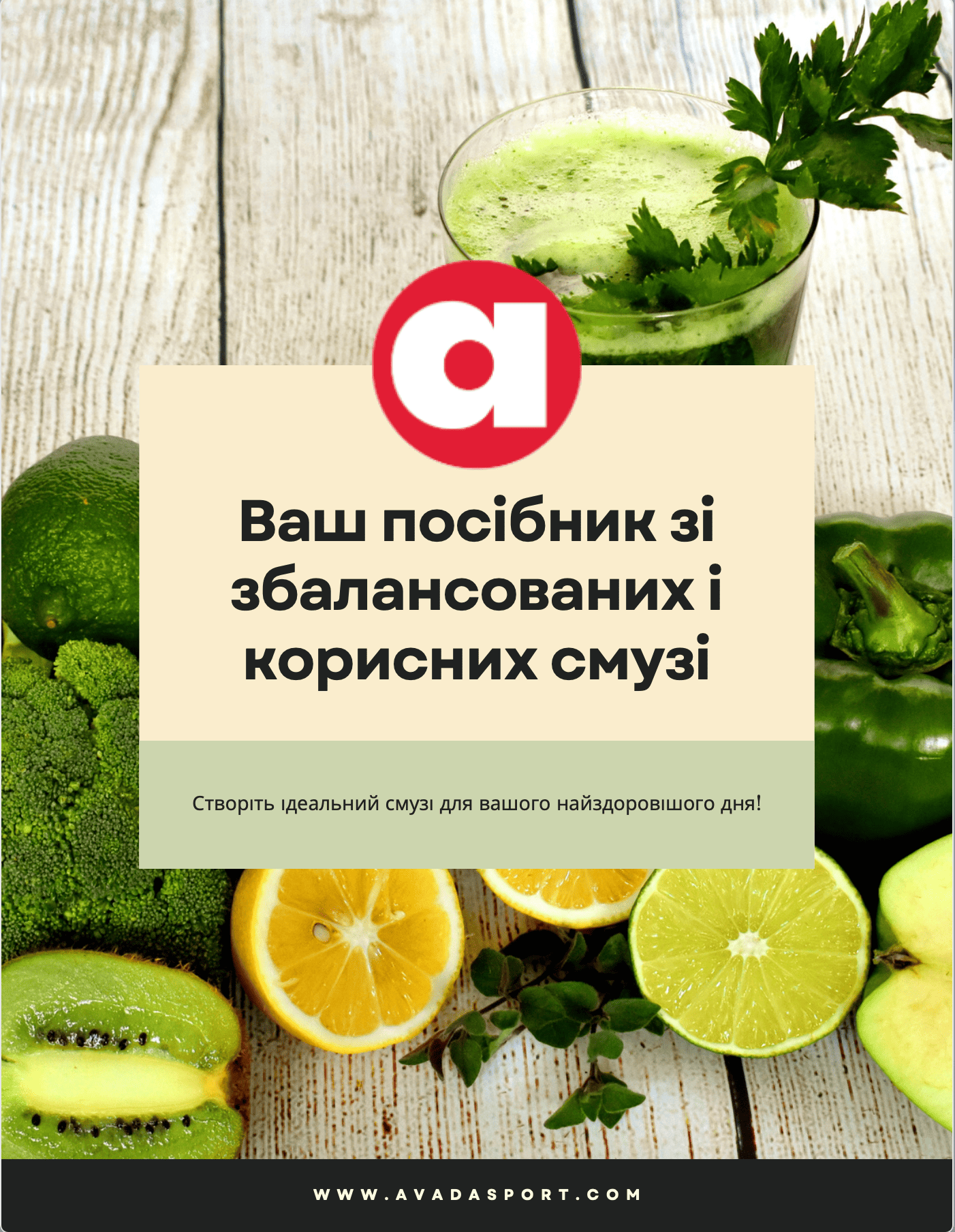 Снимок-экрана-2025-08-17-в-23.39.10.png